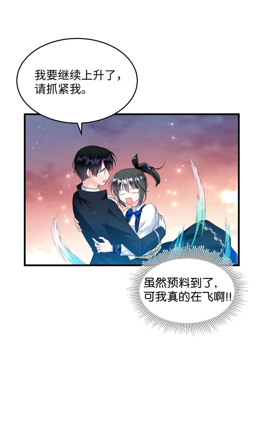 60 你的模样(1/2)-第60话