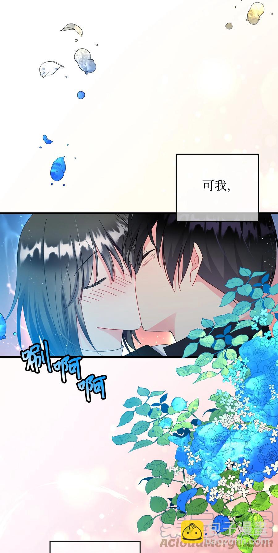 62 耀眼的存在(1/2)-第62话