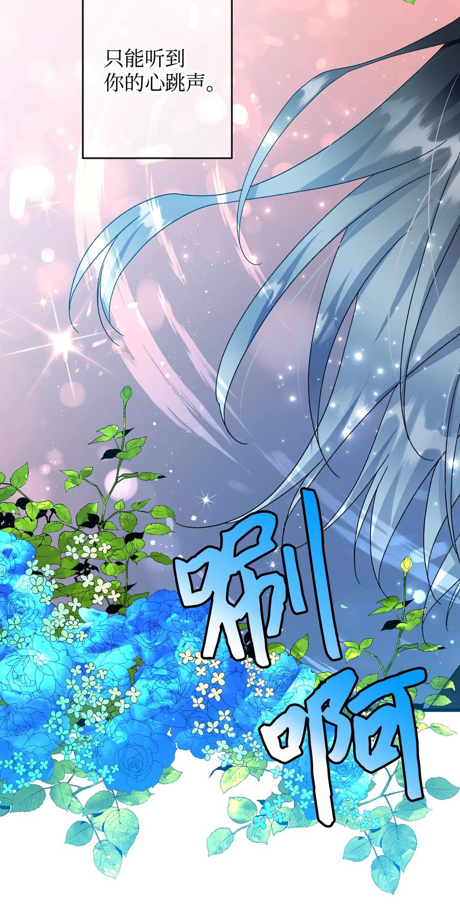 62 耀眼的存在(1/2)-第62话