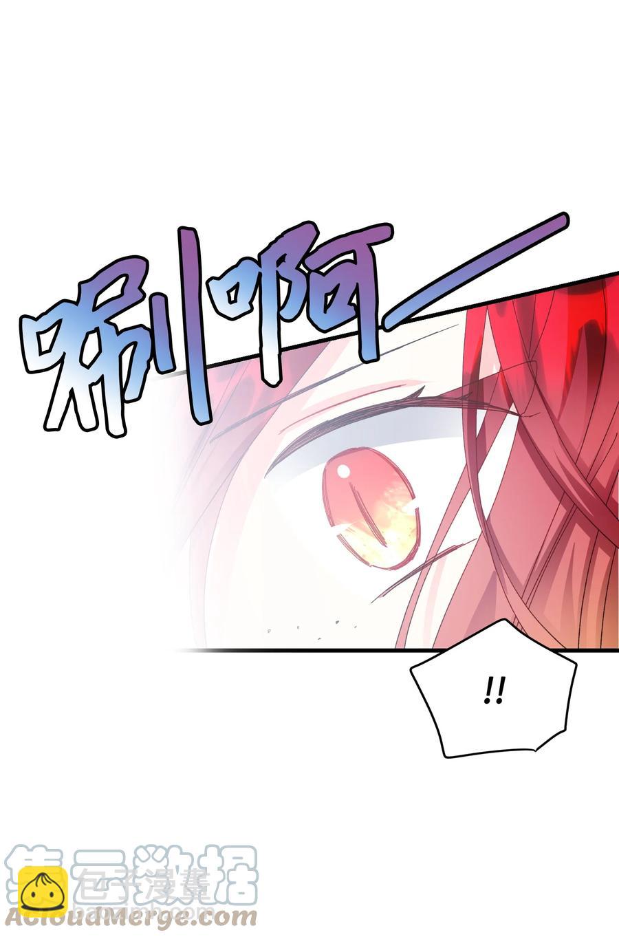 64 你不是我妹妹(1/2)-第64话