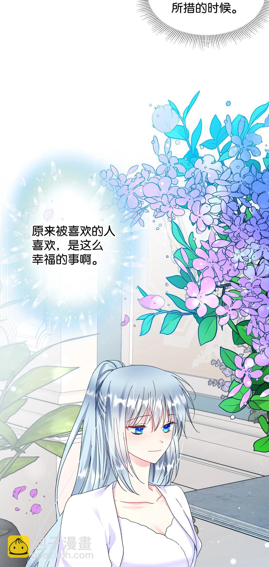 64 你不是我妹妹(1/2)-第64话