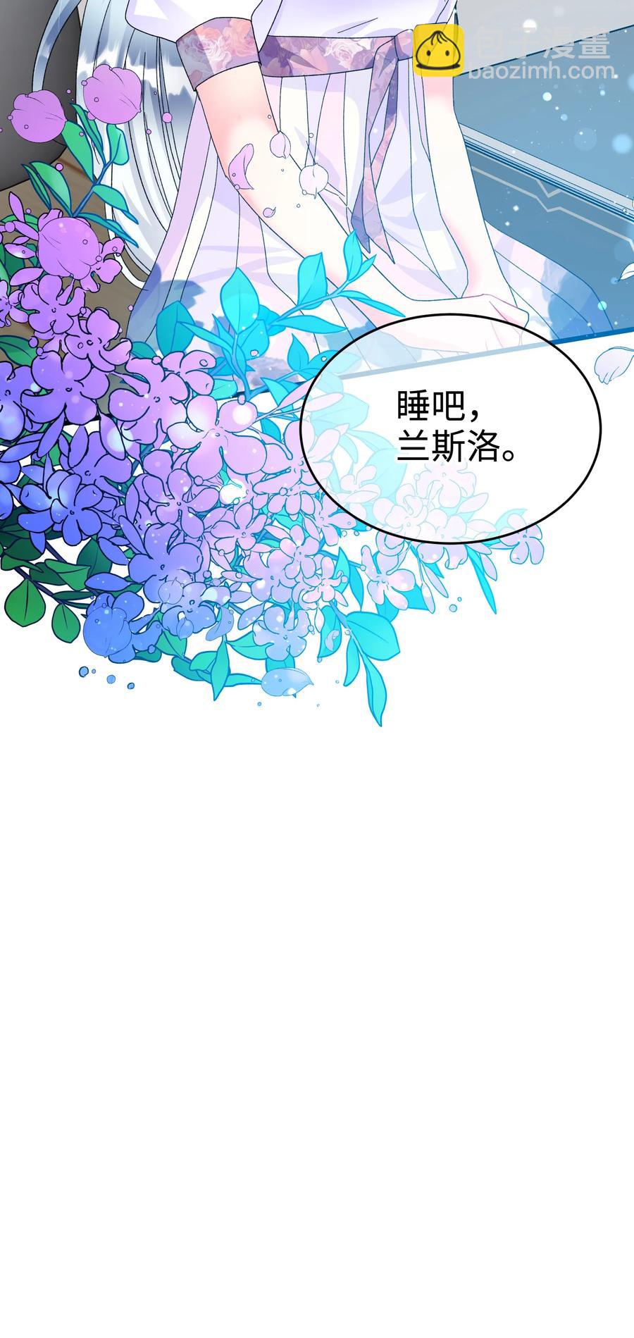 64 你不是我妹妹(1/2)-第64话