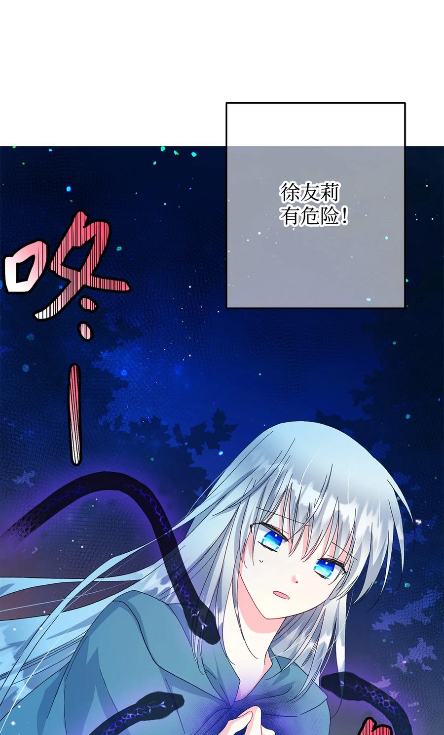 66 恶魔来袭(1/2)-第66话