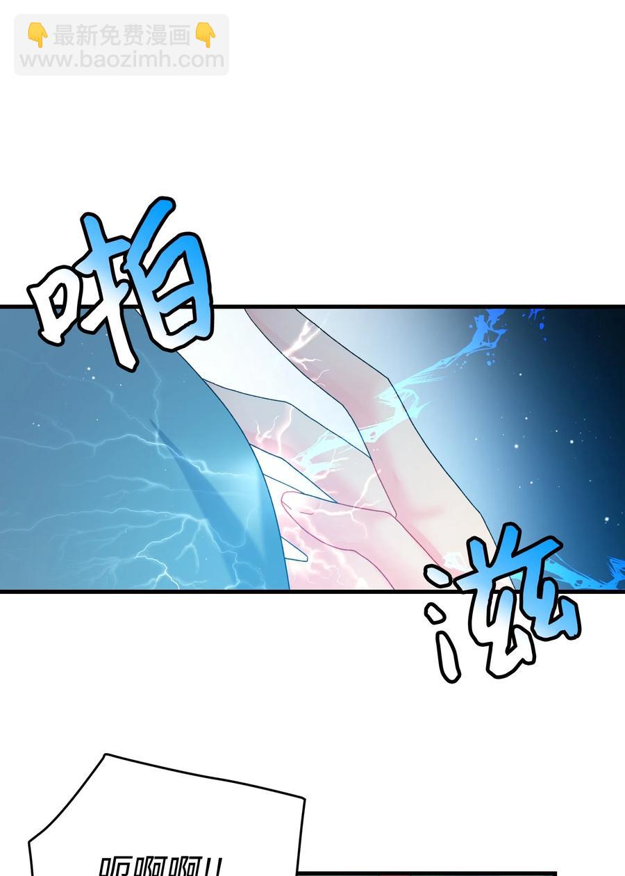 66 恶魔来袭(1/2)-第66话