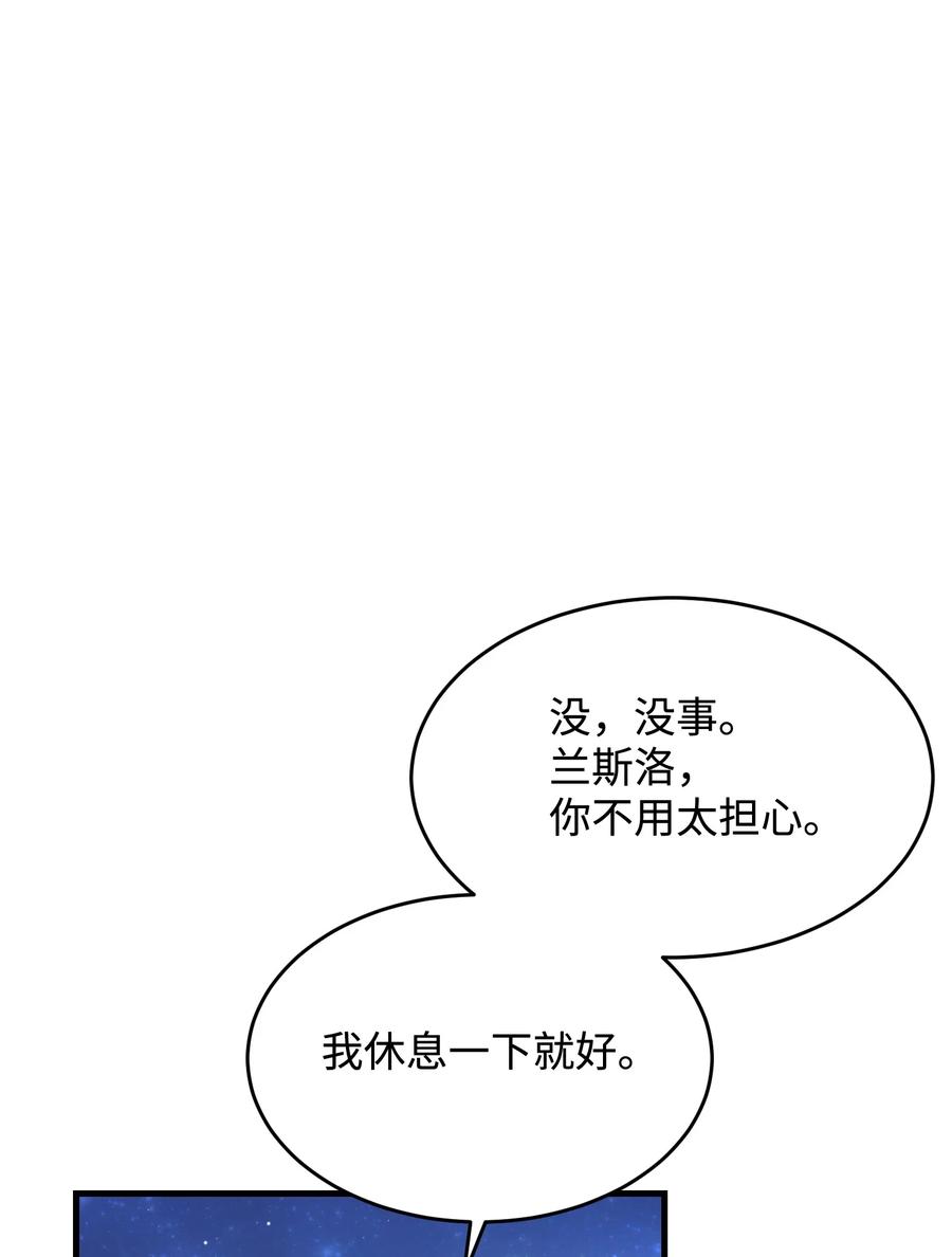 66 恶魔来袭(1/2)-第66话