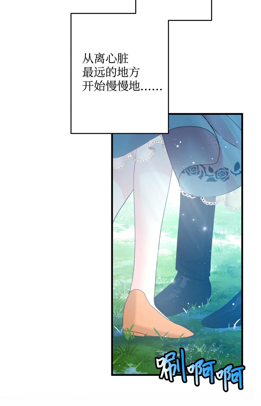 66 恶魔来袭(1/2)-第66话