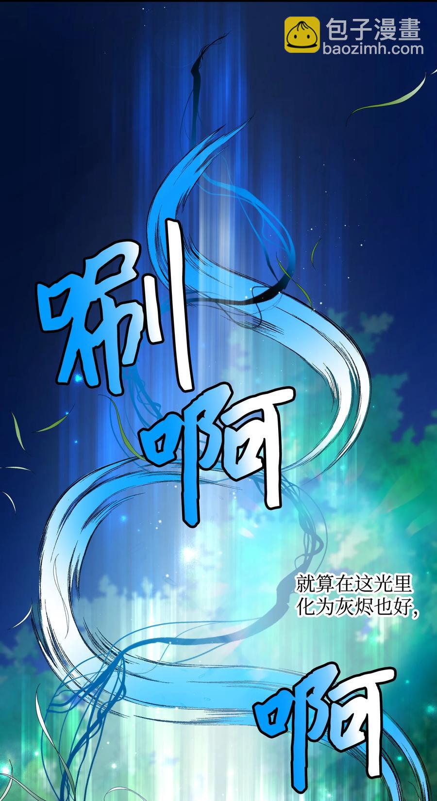 66 恶魔来袭(1/2)-第66话