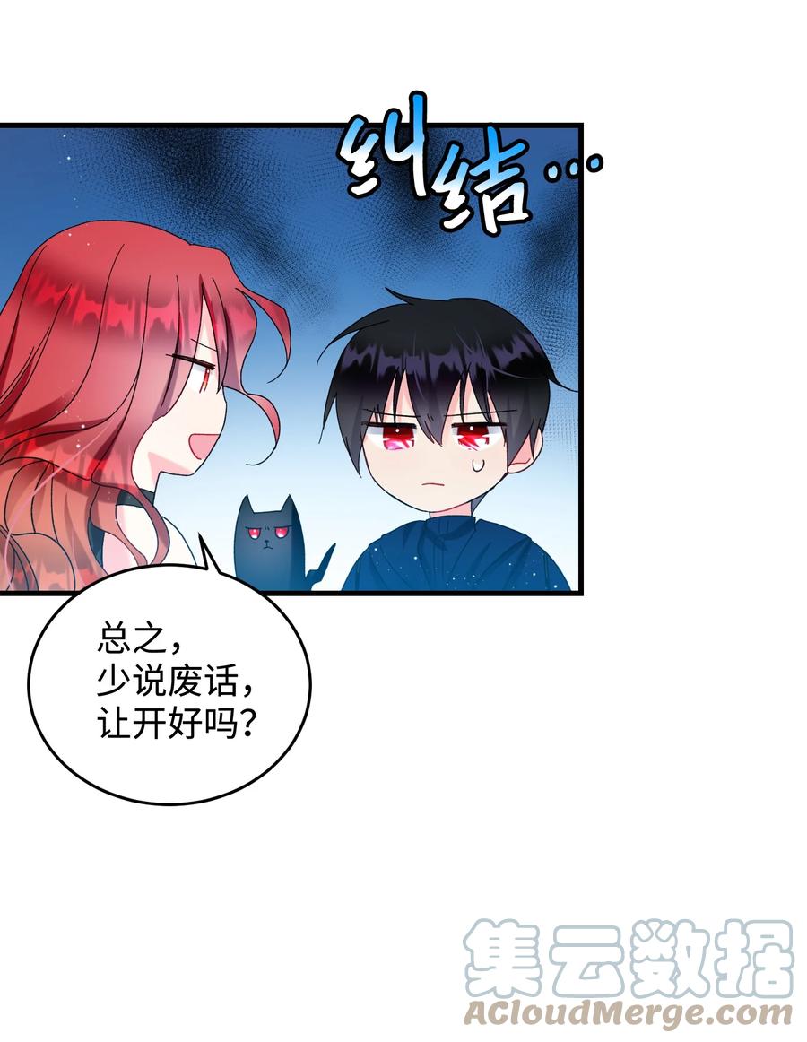 68 开战(1/2)-第68话