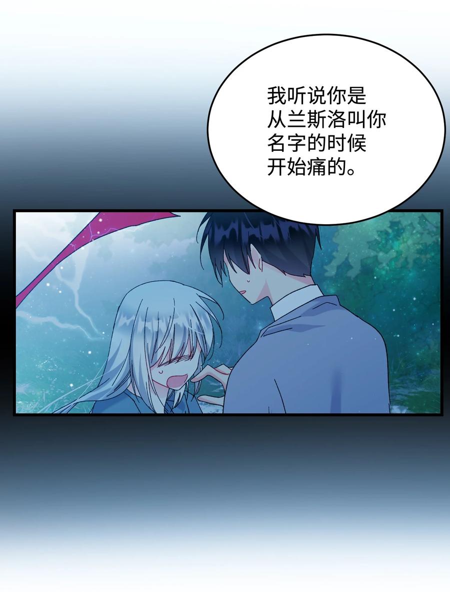 68 开战(1/2)-第68话