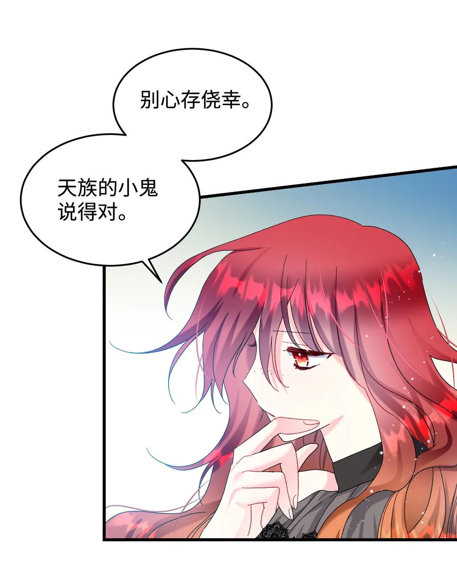 68 开战(1/2)-第68话