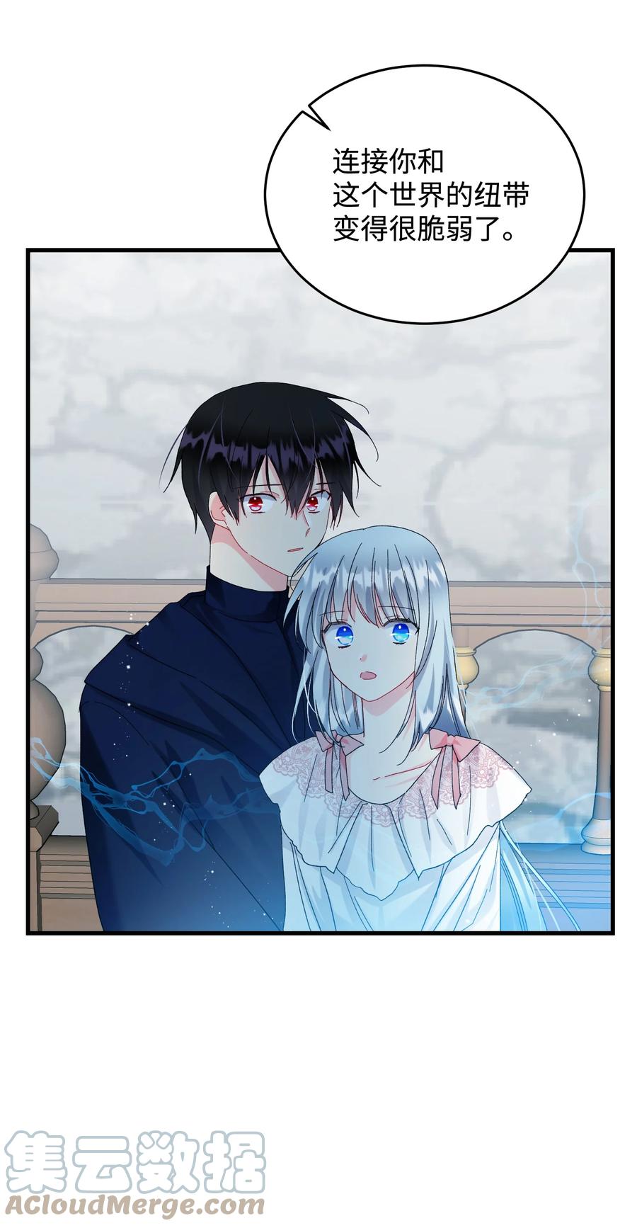 68 开战(1/2)-第68话