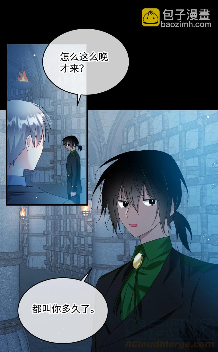 70 温柔的人(1/2)-第70话