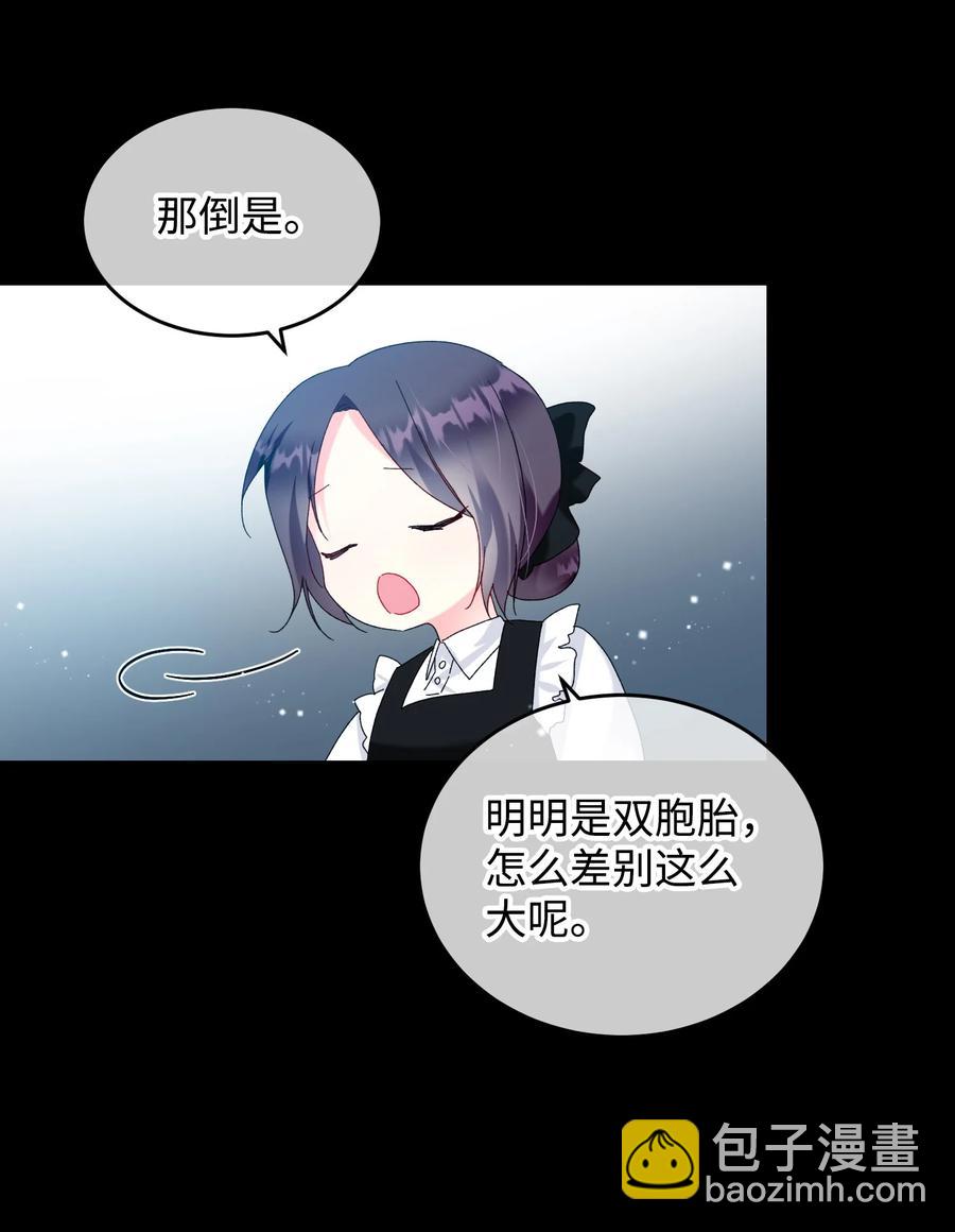 70 温柔的人(1/2)-第70话