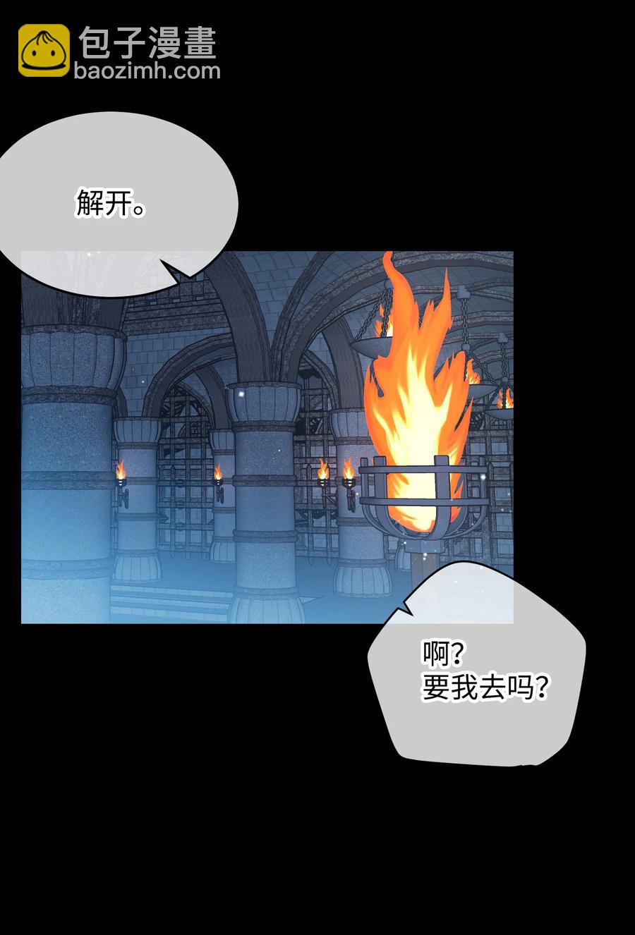 70 温柔的人(1/2)-第70话