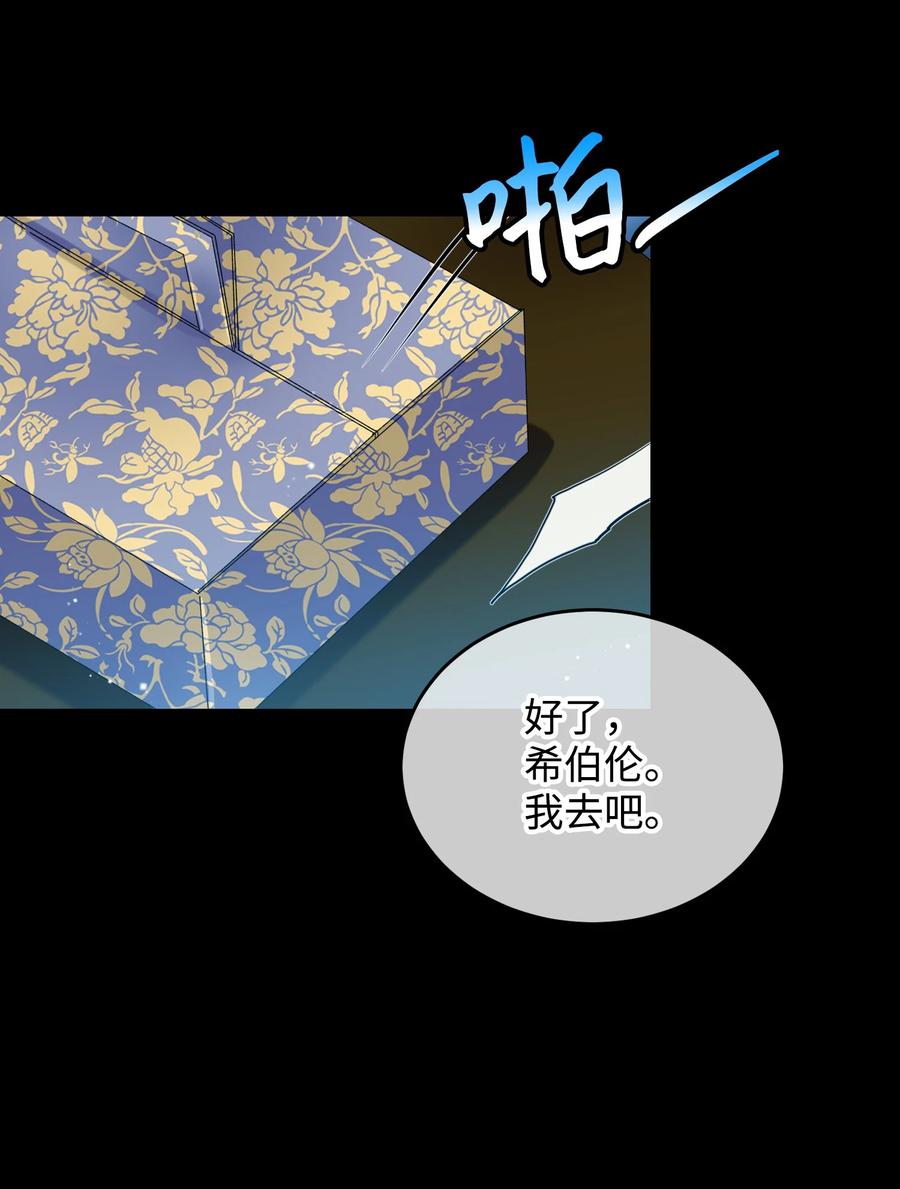 70 温柔的人(1/2)-第70话