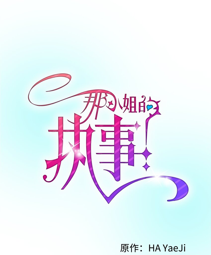 08 我赢了(1/2)-第8话