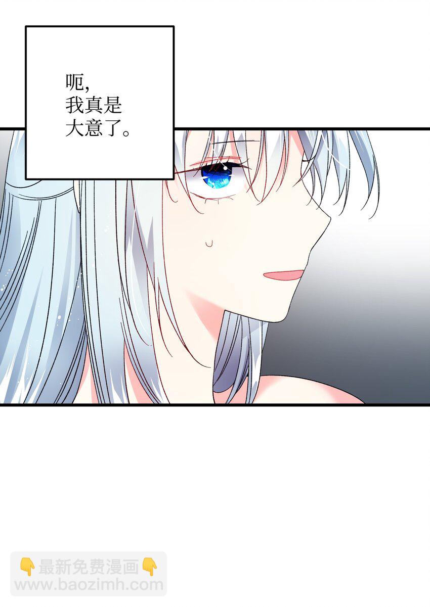 08 我赢了(1/2)-第8话