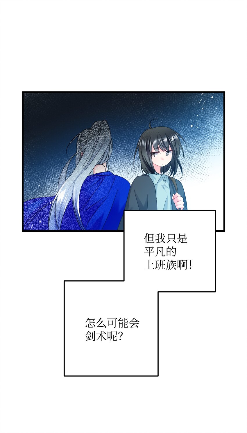 08 我赢了(1/2)-第8话