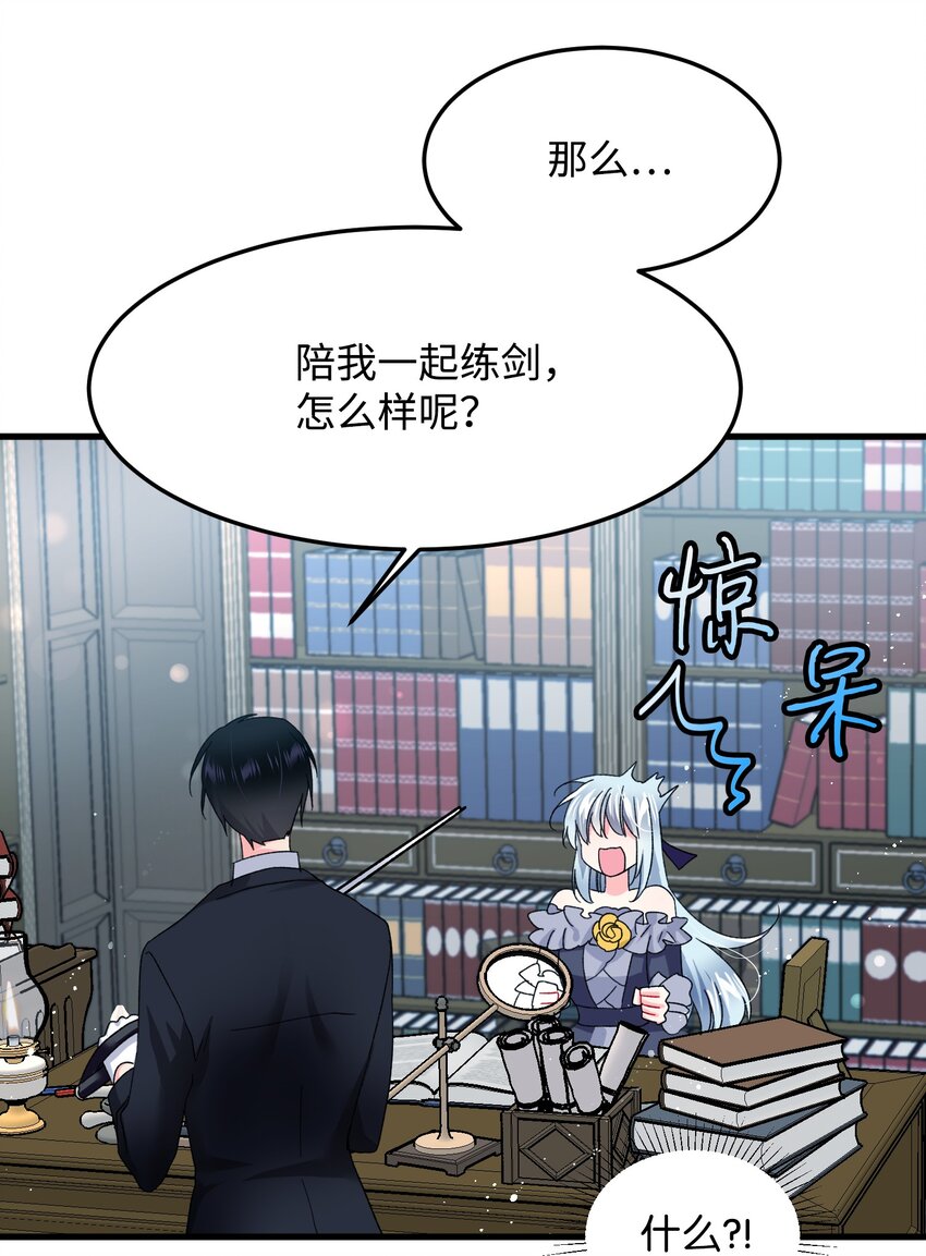 08 我赢了(1/2)-第8话