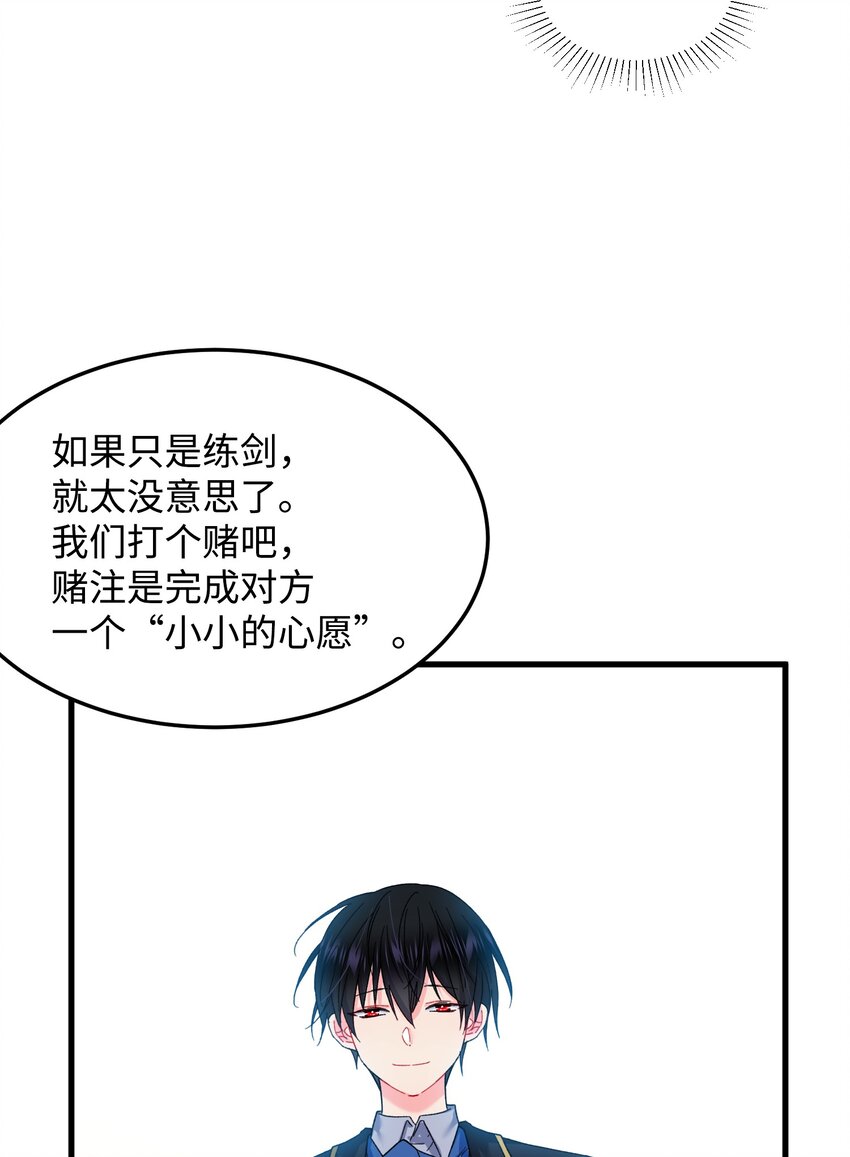 08 我赢了(1/2)-第8话