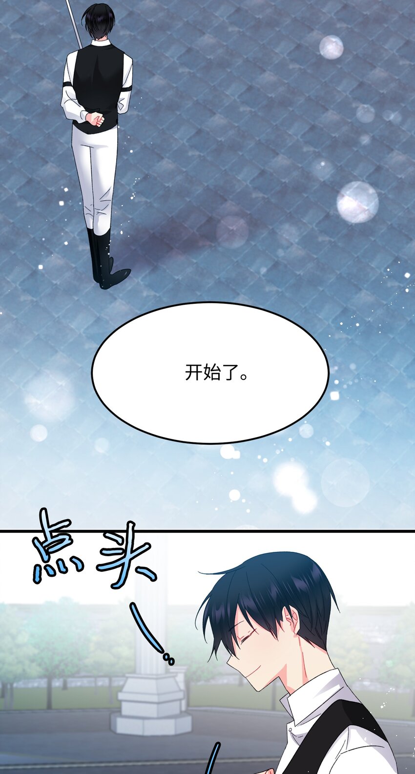 08 我赢了(1/2)-第8话