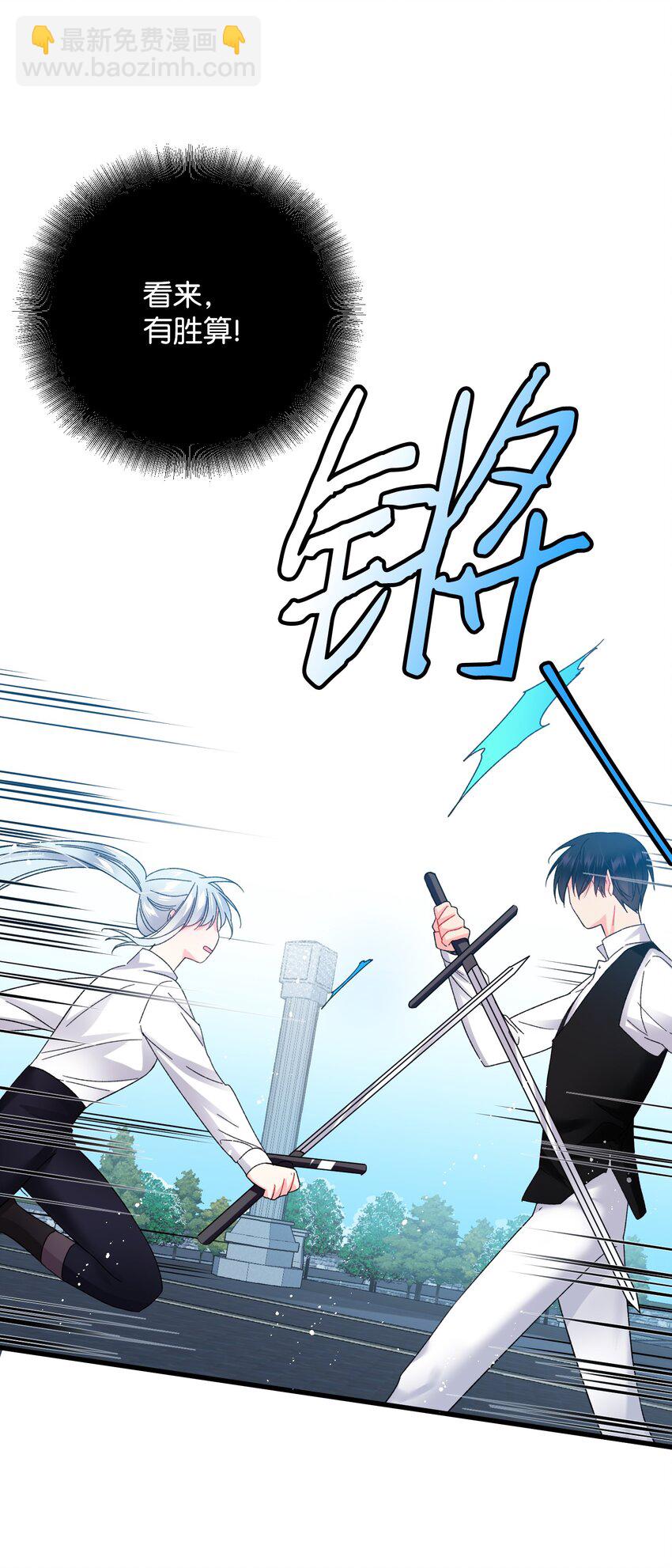 08 我赢了(1/2)-第8话