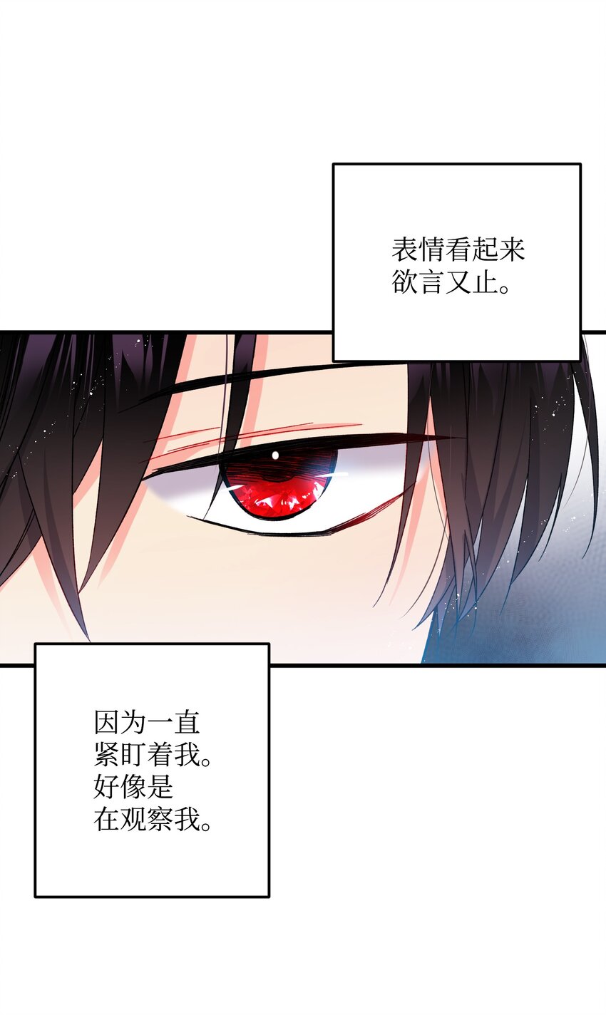 08 我赢了(1/2)-第8话
