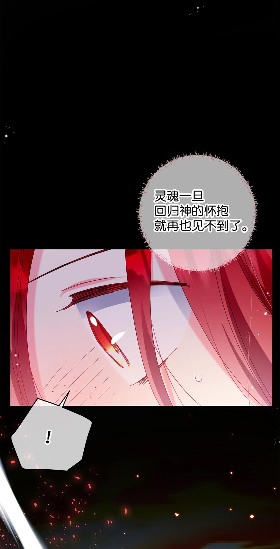 72 鸠占鹊巢(1/2)-第72话