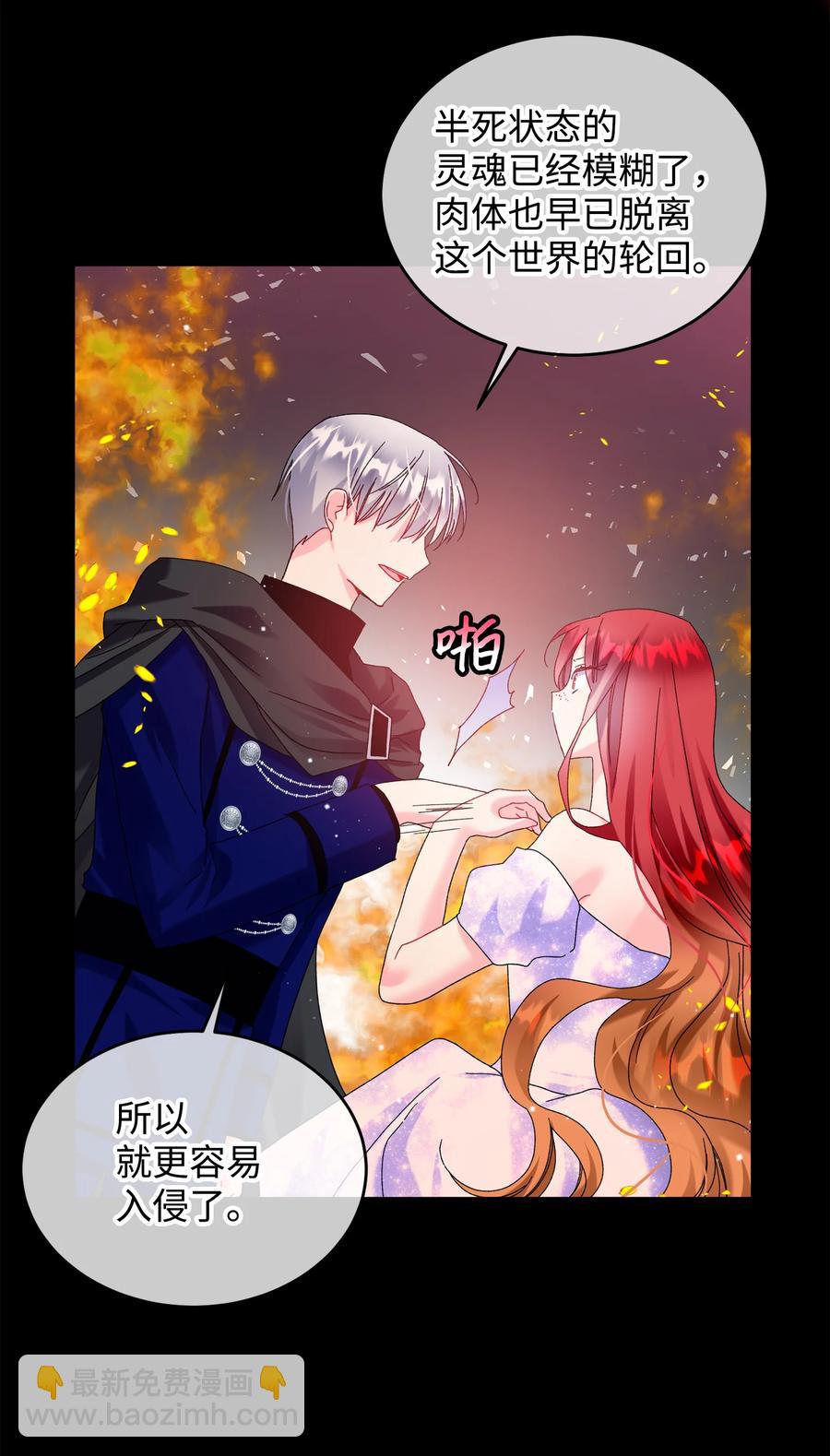 72 鸠占鹊巢(1/2)-第72话