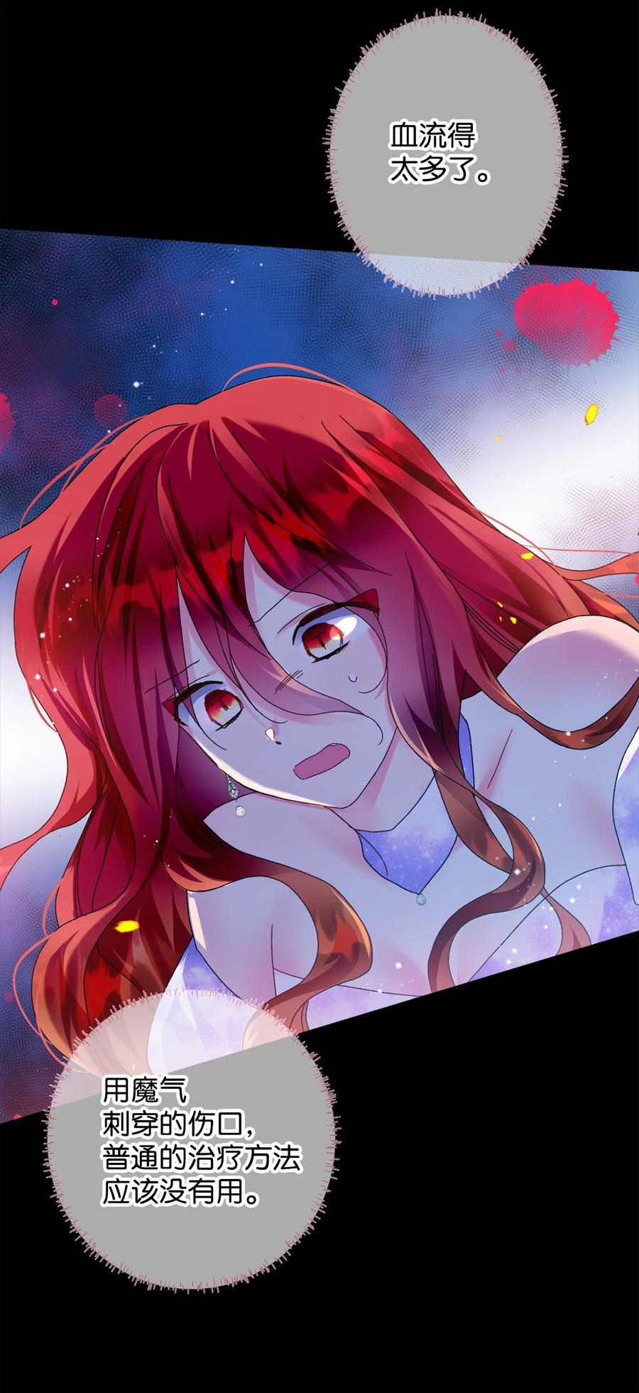 72 鸠占鹊巢(1/2)-第72话