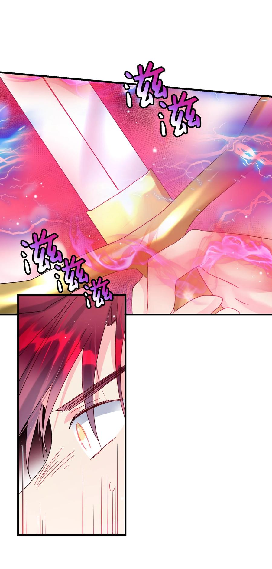 74 随心所欲的感觉(1/2)-第74话