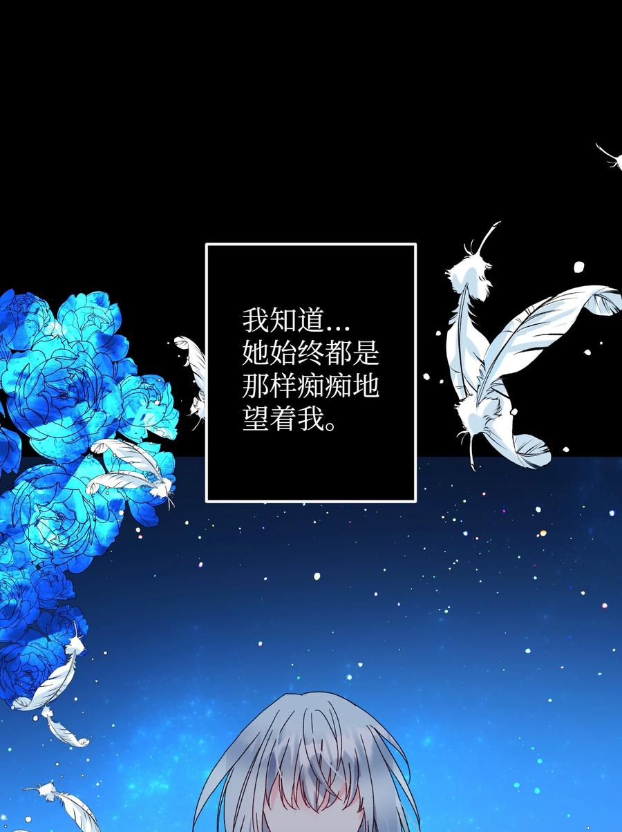 74 随心所欲的感觉(1/2)-第74话