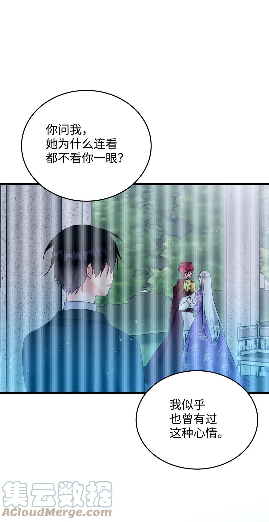 74 随心所欲的感觉(1/2)-第74话