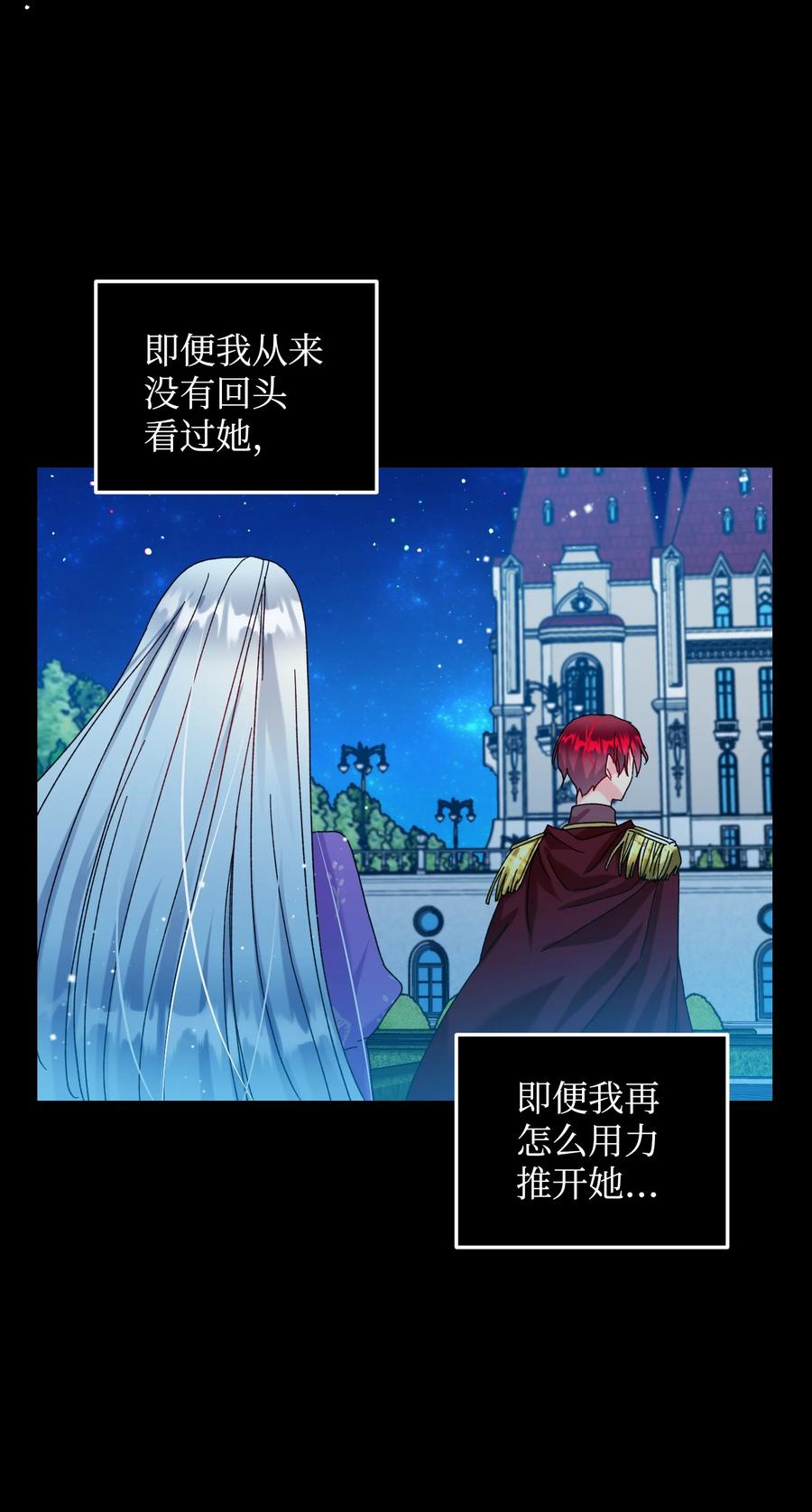 74 随心所欲的感觉(1/2)-第74话