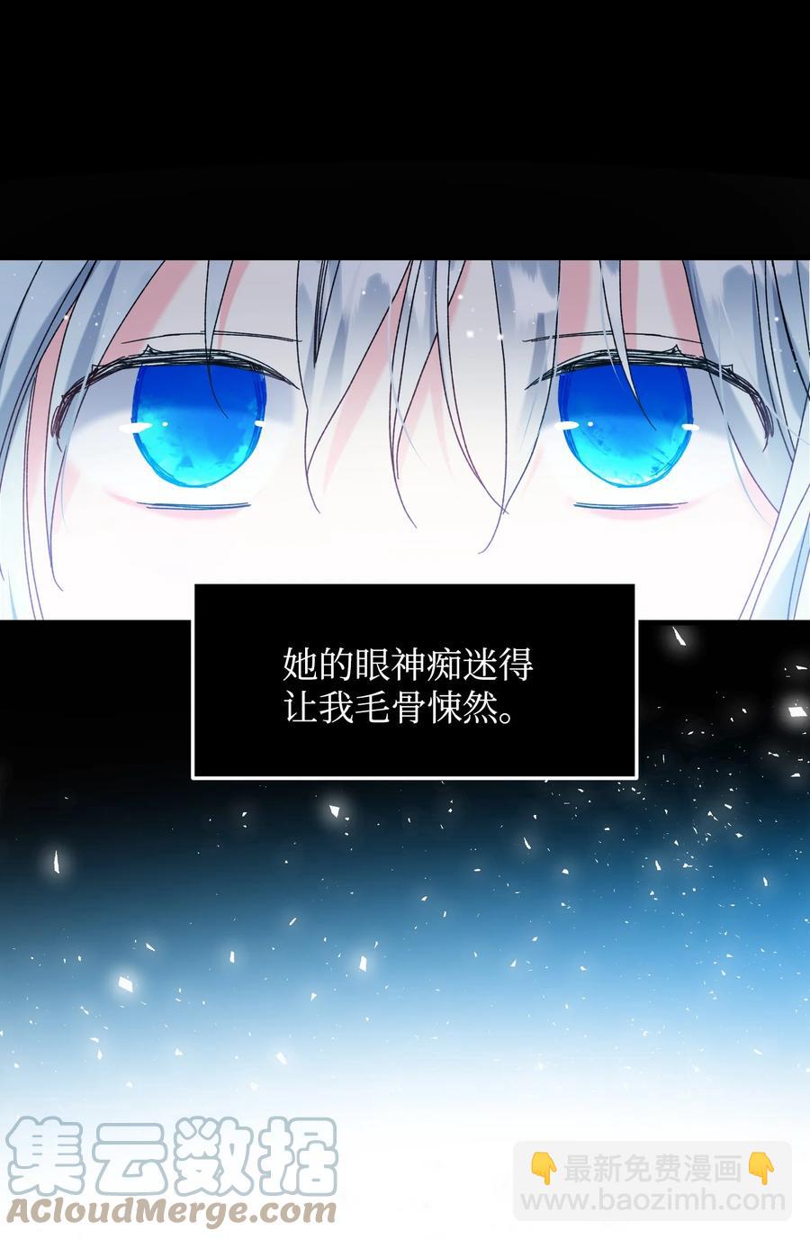 74 随心所欲的感觉(1/2)-第74话