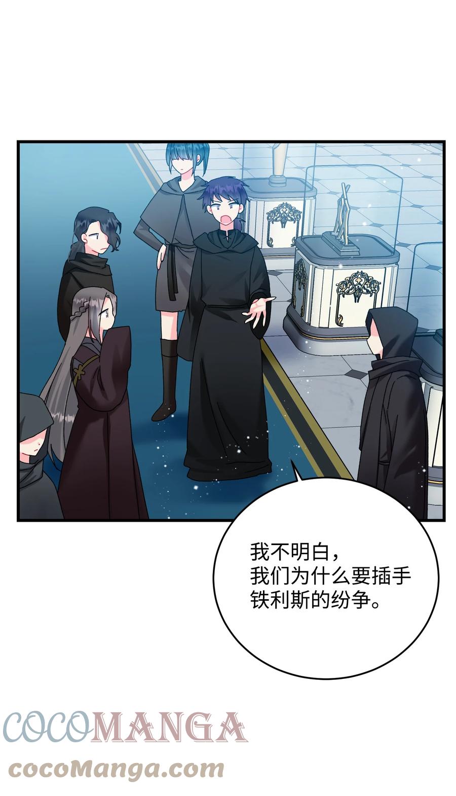 76 为名誉而战(1/2)-第76话