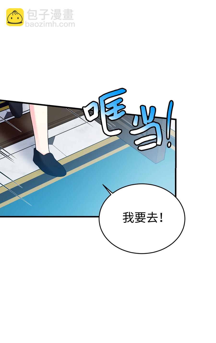 76 为名誉而战(1/2)-第76话