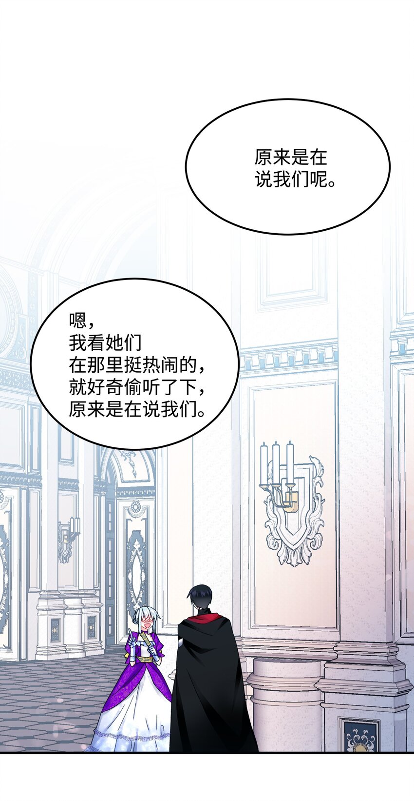 10 拜见皇帝(1/2)-第10话