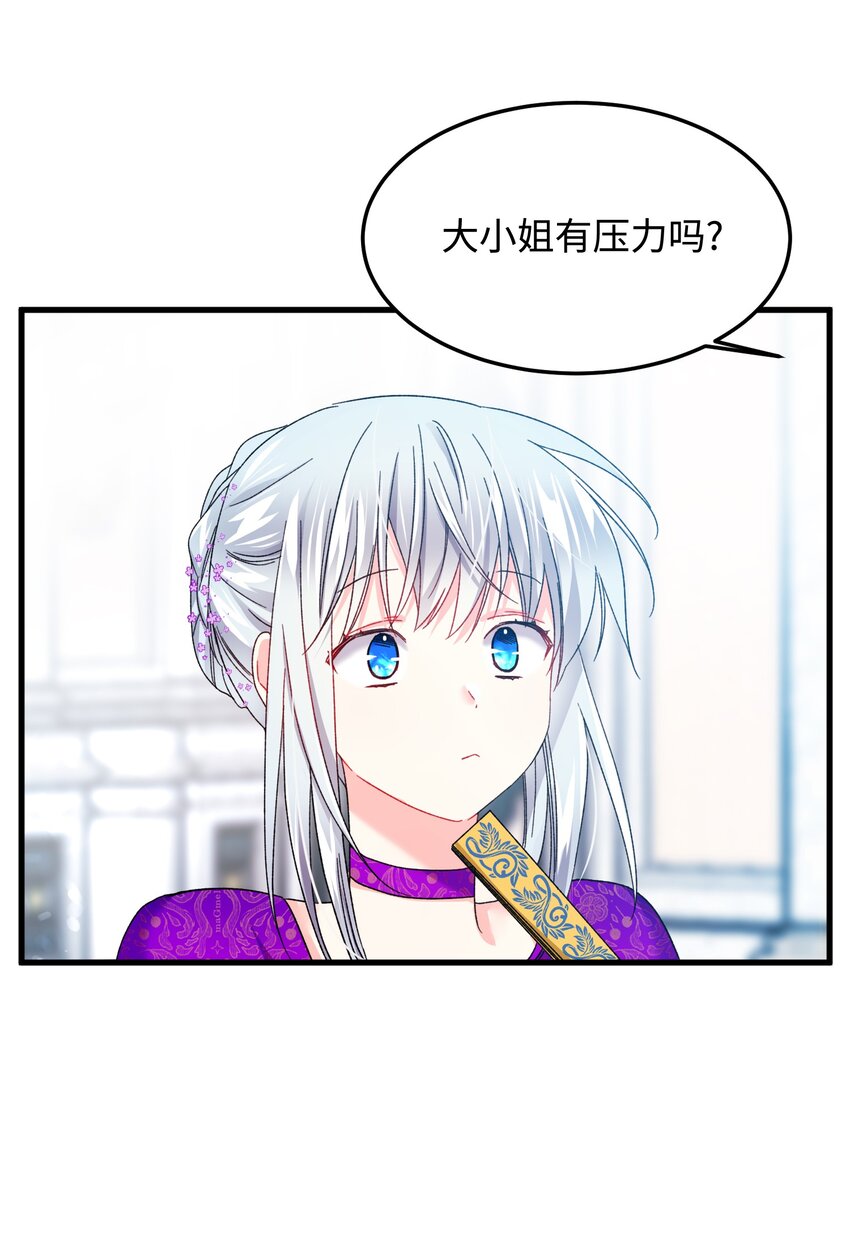 10 拜见皇帝(1/2)-第10话
