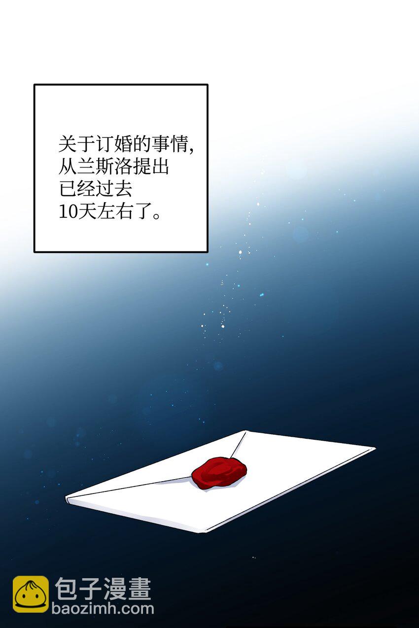 10 拜见皇帝(1/2)-第10话
