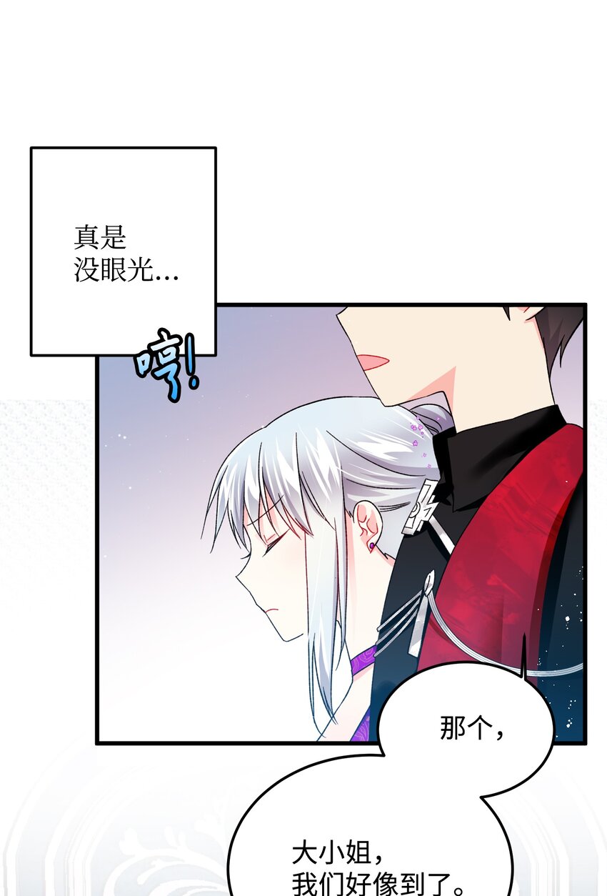10 拜见皇帝(1/2)-第10话