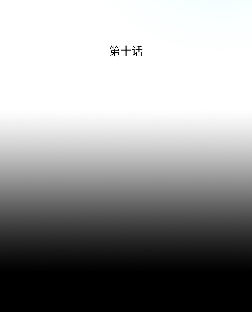 10 拜见皇帝(1/2)-第10话