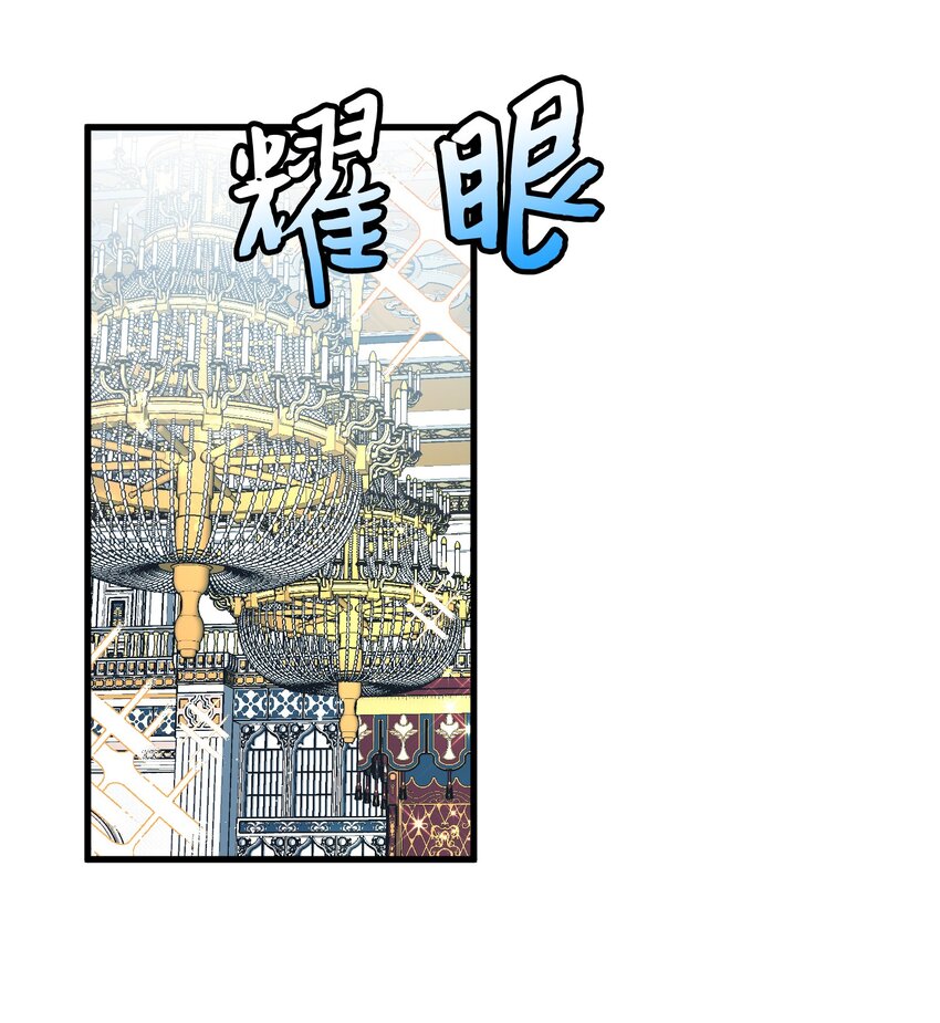10 拜见皇帝(1/2)-第10话