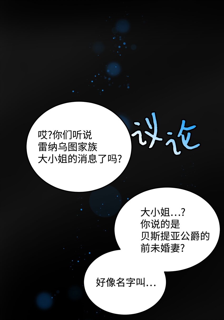 10 拜见皇帝(1/2)-第10话