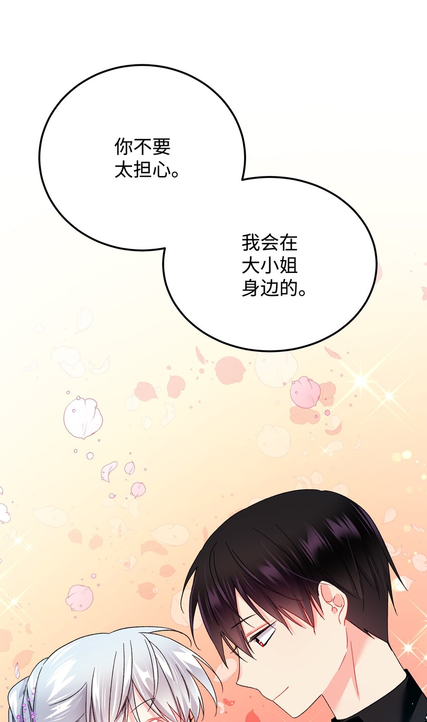 10 拜见皇帝(1/2)-第10话