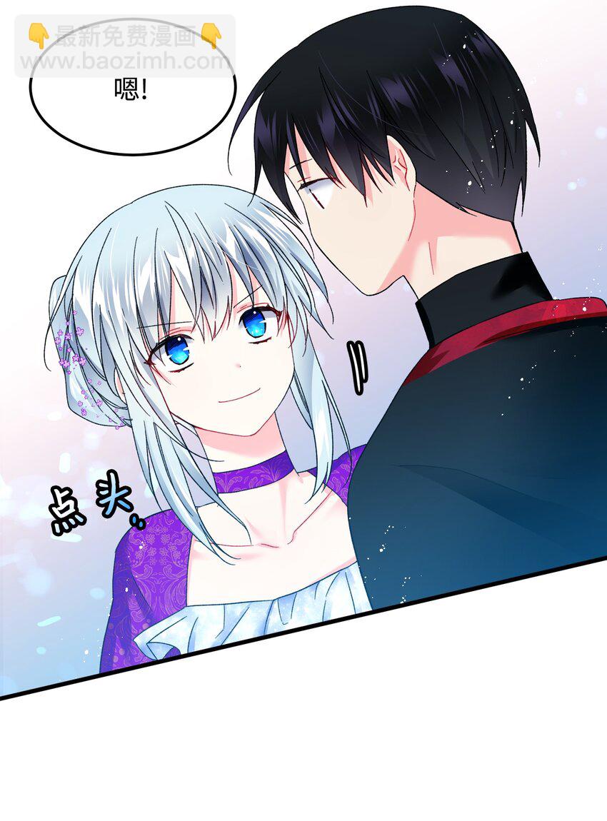 10 拜见皇帝(1/2)-第10话