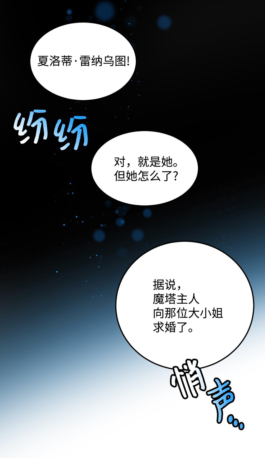 10 拜见皇帝(1/2)-第10话