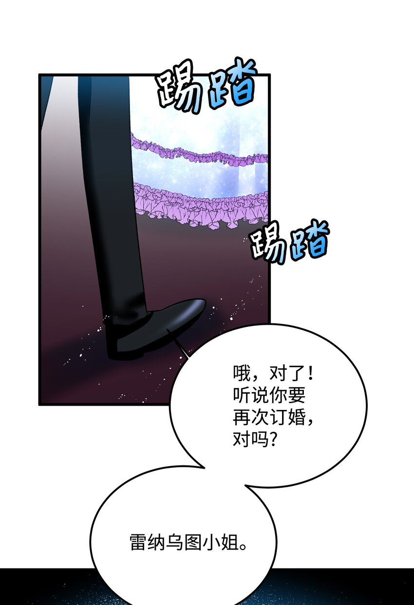 10 拜见皇帝(1/2)-第10话