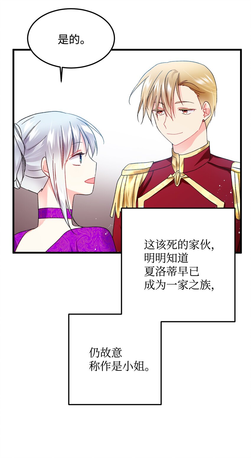 10 拜见皇帝(1/2)-第10话