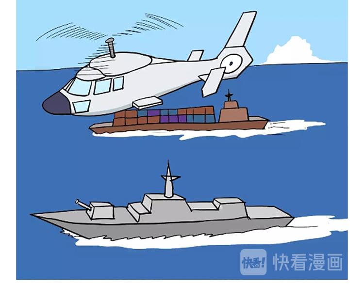 第102话 永远爱你，海军-第102话